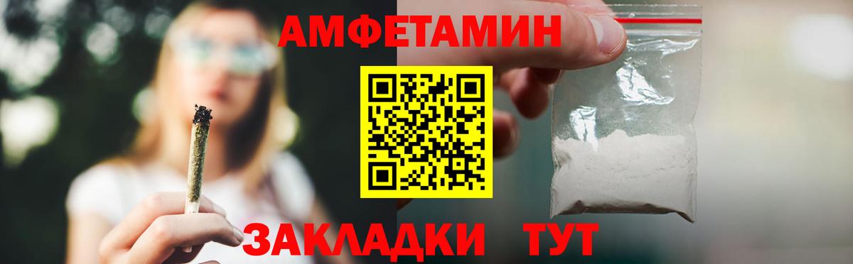 АМФ VHQ Среднеуральск