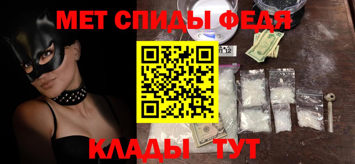 АМФЕТАМИН 98%  Вход с VPN  АМФЕТАМИН  Среднеуральск  АМФЕТАМИН 