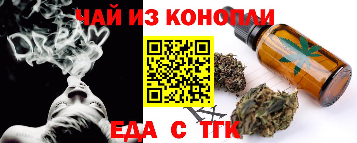 Среднеуральск  Canna-Cookies марихуана  Вход с VPN 