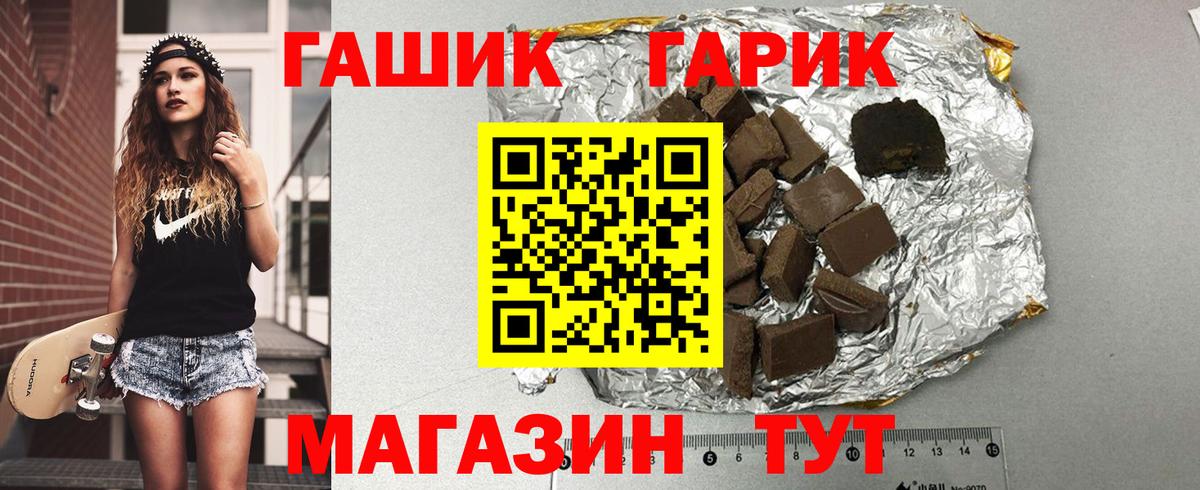 Гашиш индика сатива  ГАШ ice o lator  Вход с VPN  Среднеуральск 