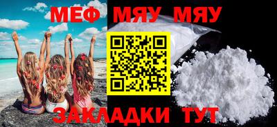 мефедрон VHQ Наро-Фоминск