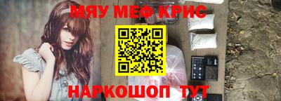 метамфетамин Нарткала