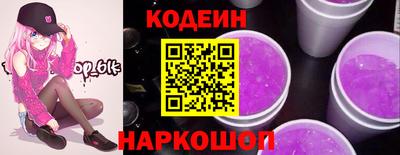мефедрон VHQ Наро-Фоминск