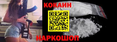 мефедрон VHQ Нальчик
