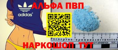 метамфетамин Нарткала