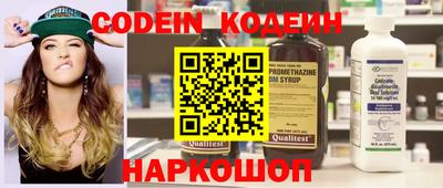 мефедрон VHQ Нальчик