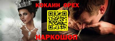 мефедрон VHQ Нальчик