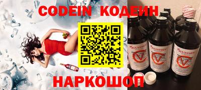 мефедрон VHQ Наро-Фоминск