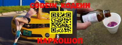 мефедрон VHQ Нальчик