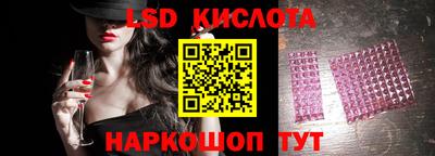 мефедрон VHQ Наро-Фоминск