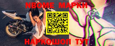 метамфетамин Нарткала