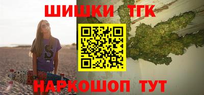 мефедрон VHQ Наро-Фоминск