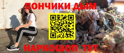 мефедрон VHQ Наро-Фоминск
