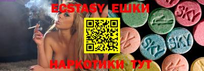 метамфетамин Нарткала