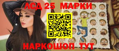 метамфетамин Нарткала