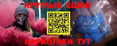 мефедрон VHQ Нальчик