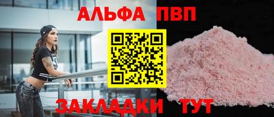 мефедрон VHQ Нальчик