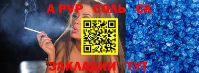 мефедрон VHQ Нальчик