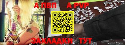 мефедрон VHQ Наро-Фоминск