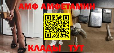 метамфетамин Нарткала