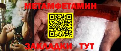 мефедрон VHQ Наро-Фоминск