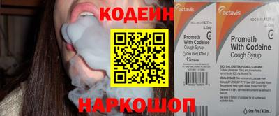 мефедрон VHQ Наро-Фоминск