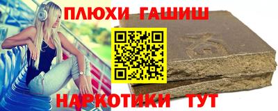 мефедрон VHQ Наро-Фоминск
