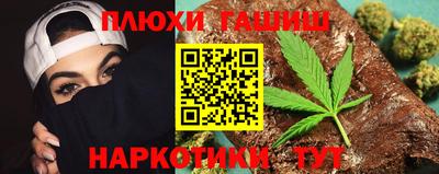 мефедрон VHQ Нальчик