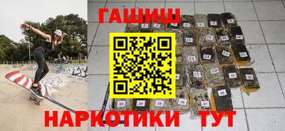 мефедрон VHQ Наро-Фоминск