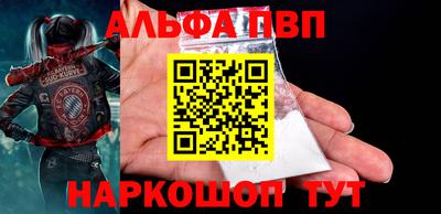 мефедрон VHQ Нальчик