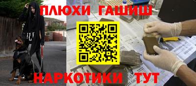 метамфетамин Нарткала