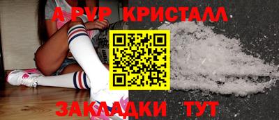 мефедрон VHQ Нальчик