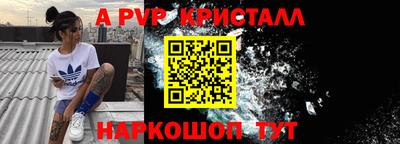 метамфетамин Нарткала
