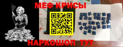 мефедрон VHQ Наро-Фоминск