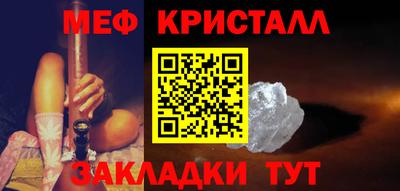 мефедрон VHQ Наро-Фоминск
