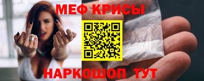 мефедрон VHQ Наро-Фоминск