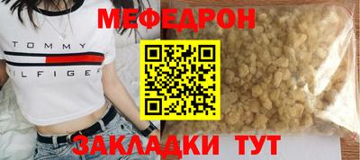 метамфетамин Нарткала