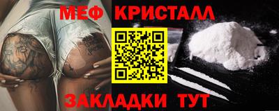 мефедрон VHQ Нальчик