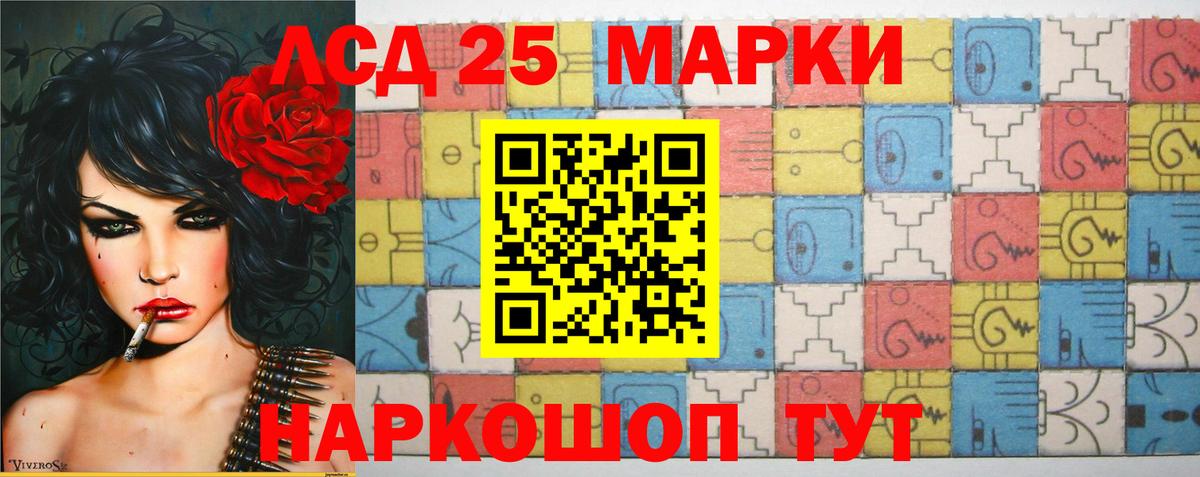 Лсд 25 экстази ecstasy  Вход с VPN  Среднеуральск 