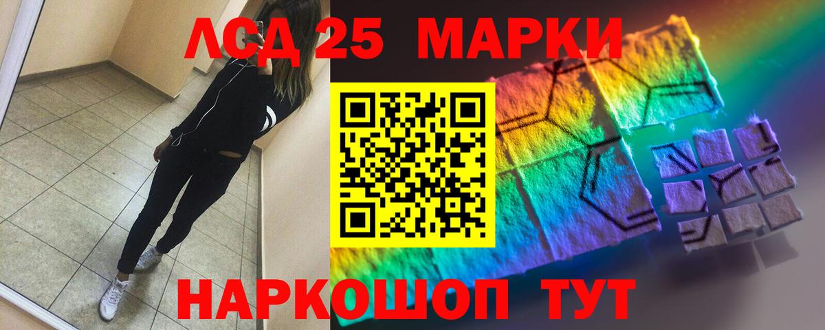 ЛСД экстази кислота Среднеуральск