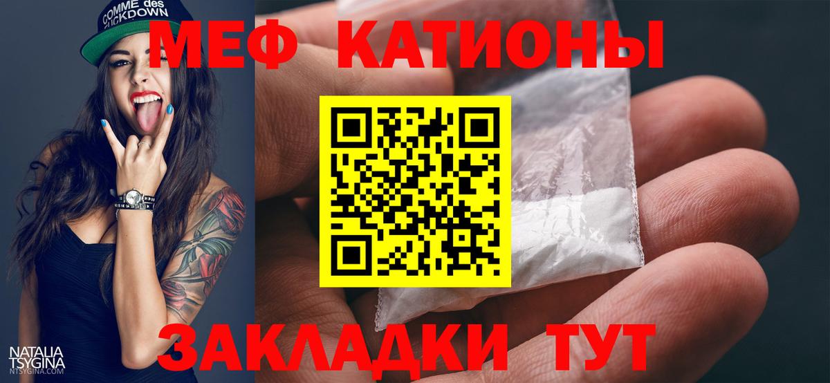 Среднеуральск  Мефедрон 4 MMC  МЯУ-МЯУ  МЕФ мука  Вход с VPN 