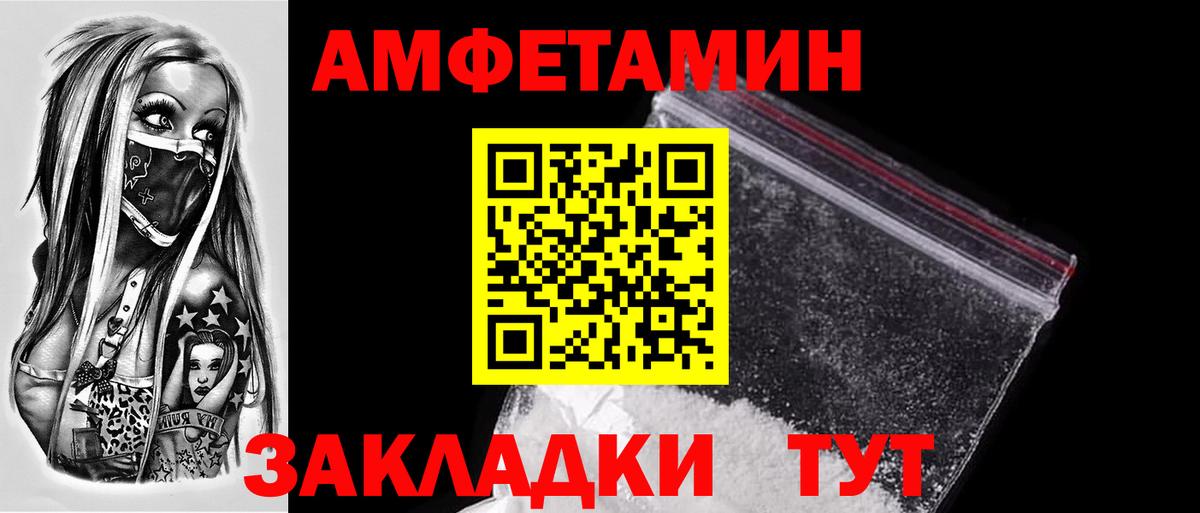 Среднеуральск  Метамфетамин Methamphetamine  Вход с VPN  Метамфетамин Methamphetamine 