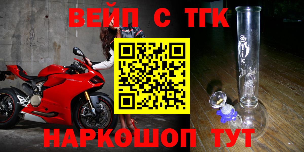Среднеуральск  МЕГА ССЫЛКА  Дистиллят ТГК гашишное масло  Вход с VPN  ТГК вейп с тгк  наркота 