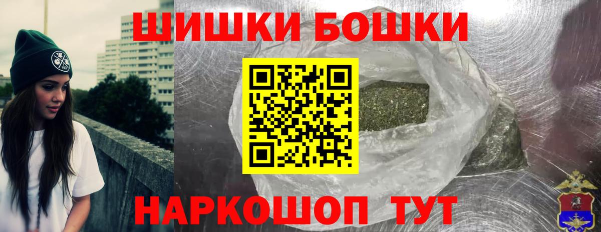 Конопля планчик  Канабис планчик  Марихуана AK-47  Вход с VPN  Каннабис AK-47  Среднеуральск 